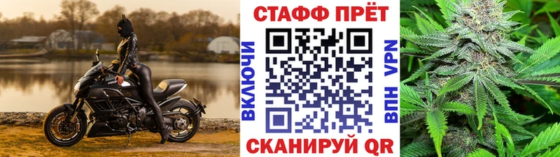 Продажа наркотиков Почеп Канабис  COCAIN  A-PVP  Гашиш 