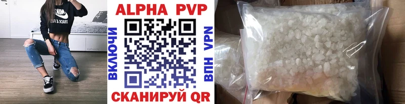 где найти   mega tor  APVP крисы CK  Почеп 