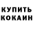Кетамин VHQ redletter2008