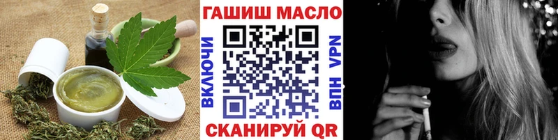 hydra как войти  Почеп  Печенье с ТГК конопля 
