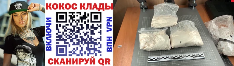COCAIN 98%  где найти   Почеп 
