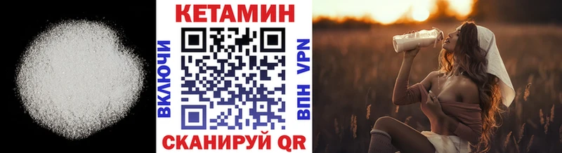 КЕТАМИН ketamine  закладка  Почеп 