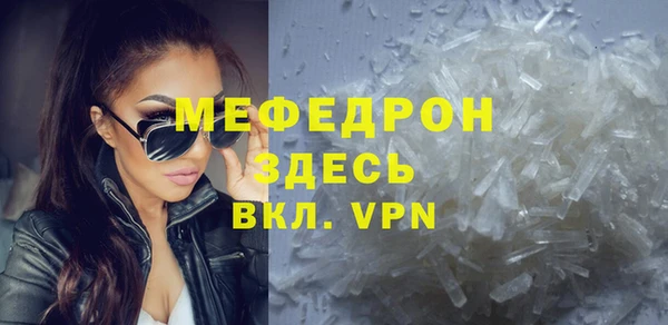 соль курить ск Покров