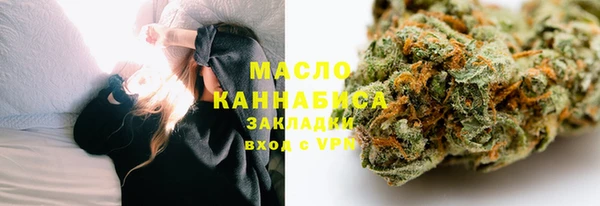мефедрон мука Арсеньев