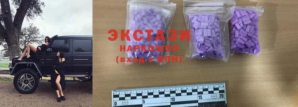 МДМА Аркадак