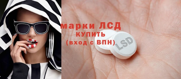 спиды Армянск