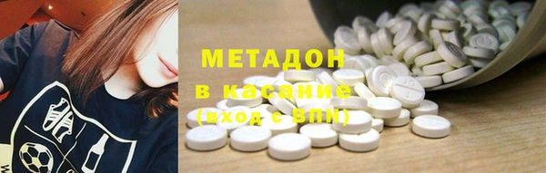 мескалин Покровск