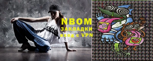 мдпв Балахна