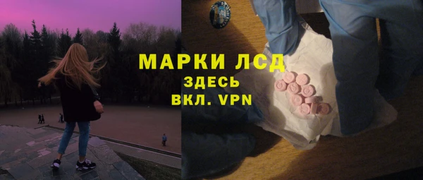 герыч Балабаново