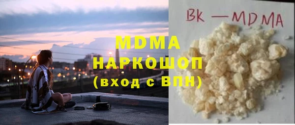 мефедрон мука Арсеньев