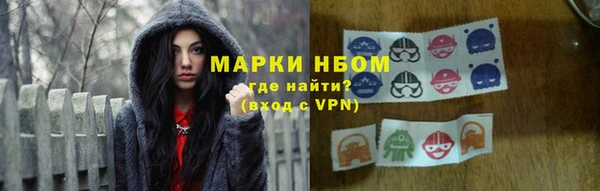 мефедрон мука Арсеньев