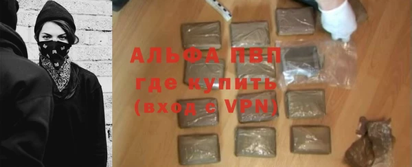 альфа пвп Баксан