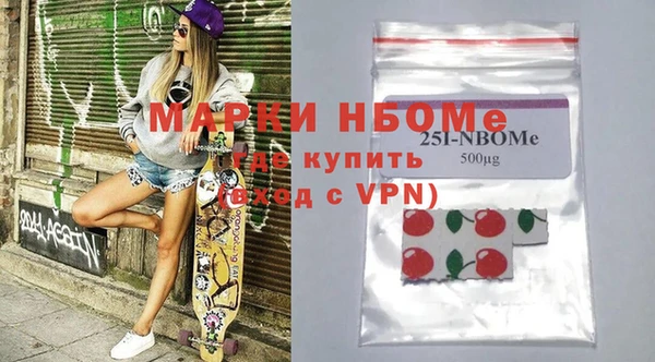 спиды Армянск