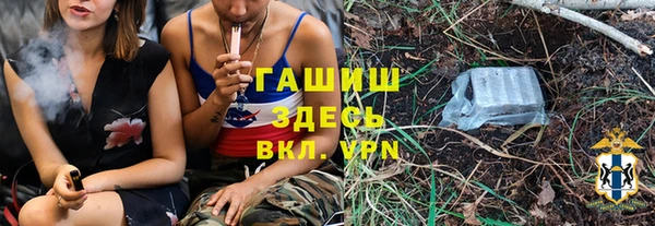 герыч Балабаново