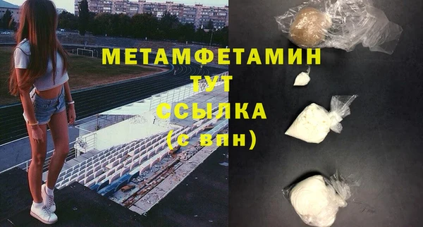 МДМА Аркадак