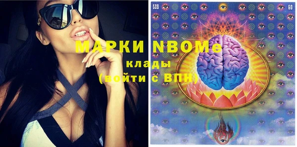 альфа пвп Баксан