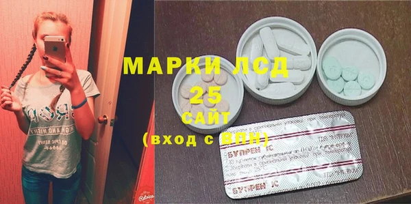 МДМА Аркадак