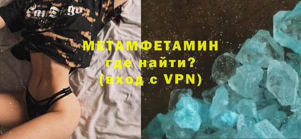 мефедрон мука Арсеньев