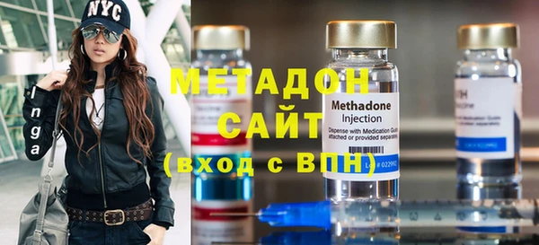 мескалин Покровск