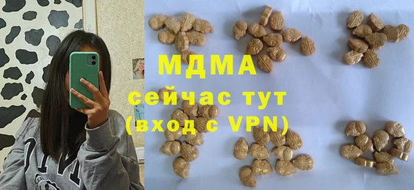 спиды Армянск