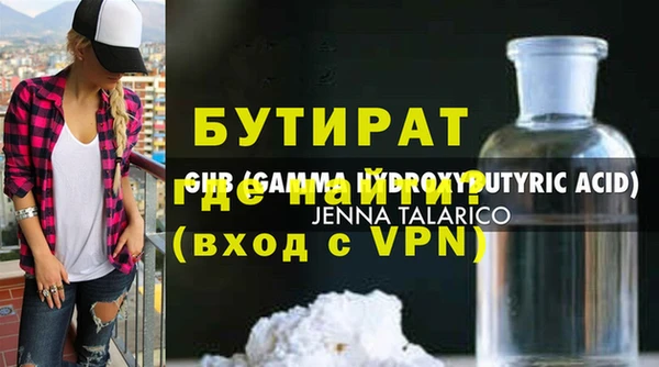 спиды Армянск