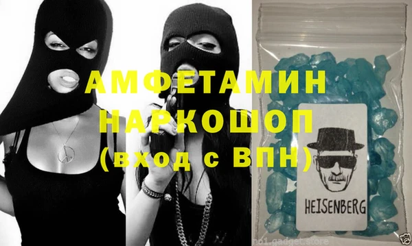 мдпв Балахна