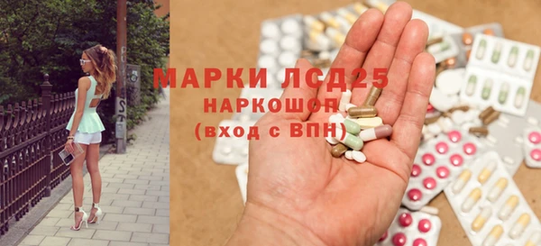 спиды Армянск