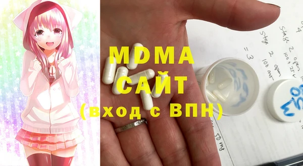 герыч Балабаново
