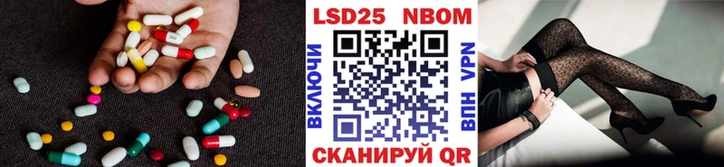 Лсд 25 экстази кислота Почеп