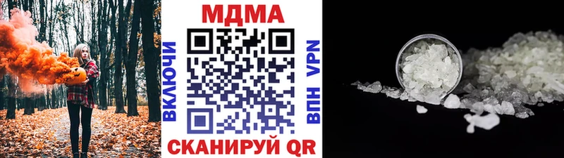 OMG tor  наркотики  Почеп  MDMA кристаллы 