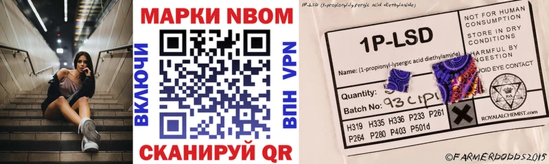 Марки N-bome 1,5мг  как найти наркотики  Почеп 